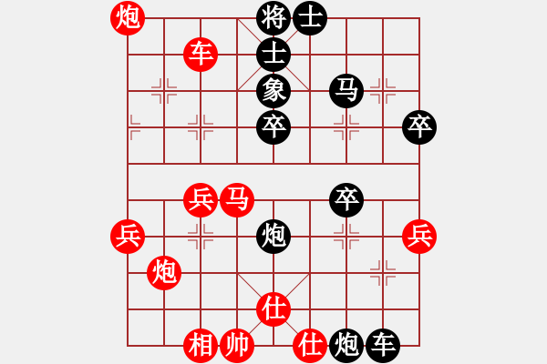 象棋棋譜圖片：bbboy002(2舵)-勝-sdyggr(6舵) - 步數(shù)：40 