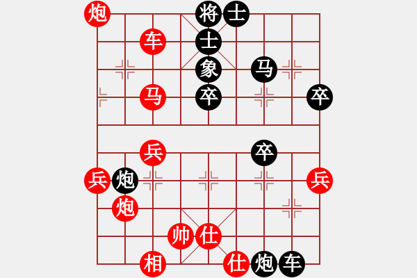 象棋棋譜圖片：bbboy002(2舵)-勝-sdyggr(6舵) - 步數(shù)：43 