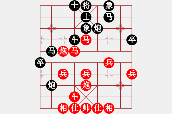 象棋棋譜圖片：黑龍?zhí)煜?天帝)-勝-醫(yī)生與我(天帝) - 步數(shù)：40 