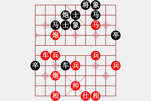 象棋棋譜圖片：黑龍?zhí)煜?天帝)-勝-醫(yī)生與我(天帝) - 步數(shù)：60 