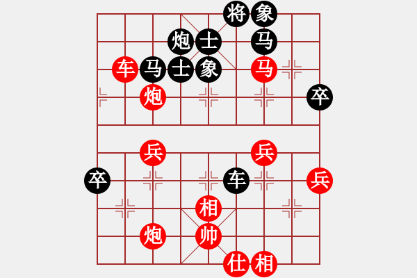 象棋棋譜圖片：黑龍?zhí)煜?天帝)-勝-醫(yī)生與我(天帝) - 步數(shù)：65 