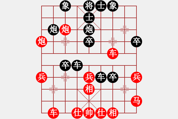 象棋棋譜圖片：邯鄲李永(5段)-負-神童(5段) - 步數(shù)：40 