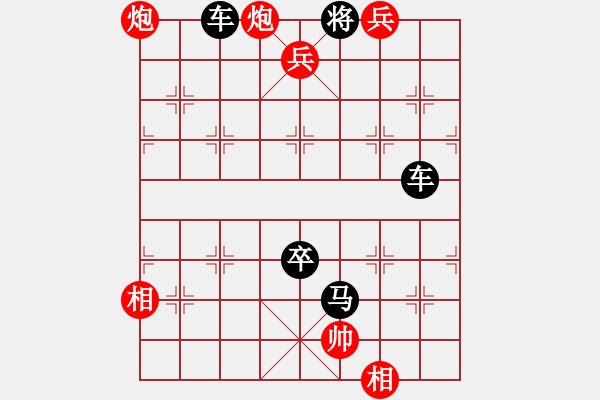 象棋棋譜圖片：步步驚心 - 步數(shù)：37 