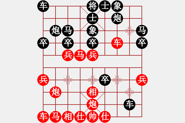 象棋棋譜圖片：第47局 紅緩進(jìn)八路馬 先退炮窩心 黑補(bǔ)右象 兵七進(jìn)一 之 黑平7路卒（卒7平6） - 步數(shù)：30 