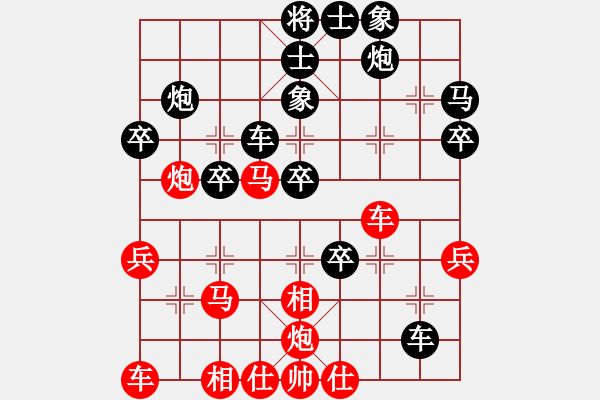 象棋棋譜圖片：第47局 紅緩進(jìn)八路馬 先退炮窩心 黑補(bǔ)右象 兵七進(jìn)一 之 黑平7路卒（卒7平6） - 步數(shù)：40 