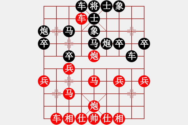 象棋棋譜圖片：橫才俊儒[292832991] -VS- liu[2281209490] - 步數(shù)：30 