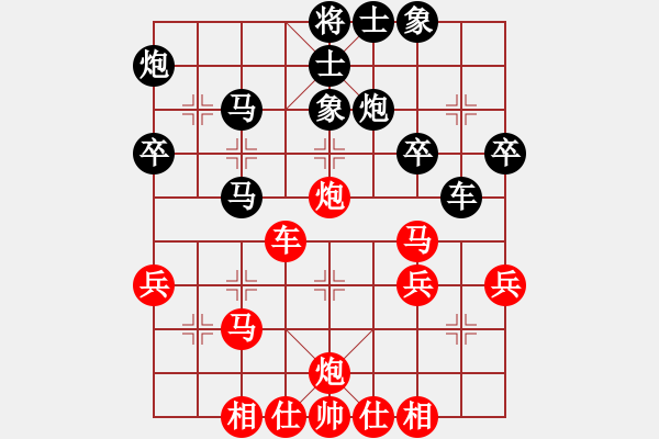 象棋棋譜圖片：橫才俊儒[292832991] -VS- liu[2281209490] - 步數(shù)：40 