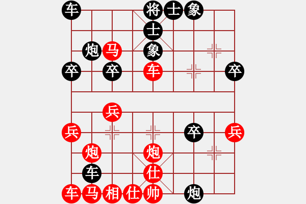 象棋棋譜圖片：棋海浪子(3段)-勝-王永民(1段) - 步數(shù)：30 