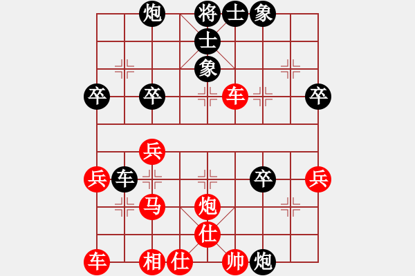 象棋棋譜圖片：棋海浪子(3段)-勝-王永民(1段) - 步數(shù)：40 