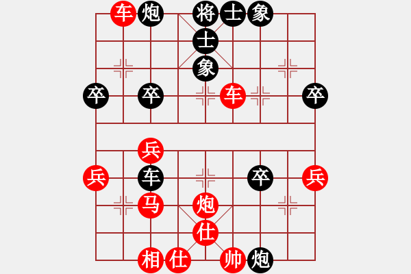 象棋棋譜圖片：棋海浪子(3段)-勝-王永民(1段) - 步數(shù)：43 