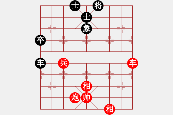 象棋棋譜圖片：茅坑石[1285671809] -VS- 橫才俊儒[292832991] - 步數(shù)：100 