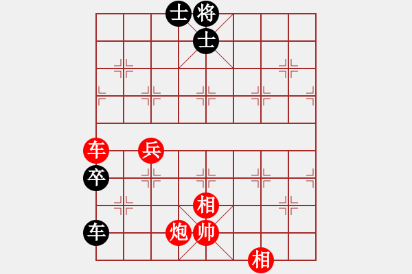 象棋棋譜圖片：茅坑石[1285671809] -VS- 橫才俊儒[292832991] - 步數(shù)：110 