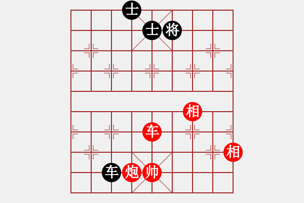 象棋棋譜圖片：茅坑石[1285671809] -VS- 橫才俊儒[292832991] - 步數(shù)：120 