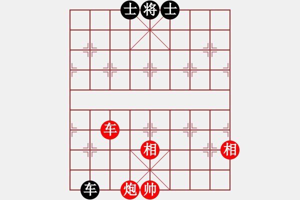 象棋棋譜圖片：茅坑石[1285671809] -VS- 橫才俊儒[292832991] - 步數(shù)：130 