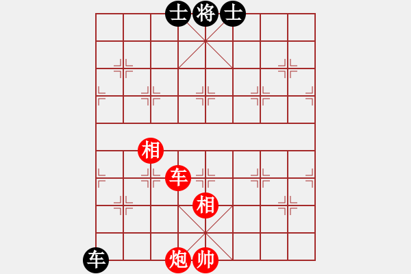 象棋棋譜圖片：茅坑石[1285671809] -VS- 橫才俊儒[292832991] - 步數(shù)：140 