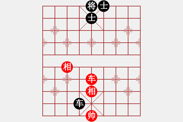 象棋棋譜圖片：茅坑石[1285671809] -VS- 橫才俊儒[292832991] - 步數(shù)：148 