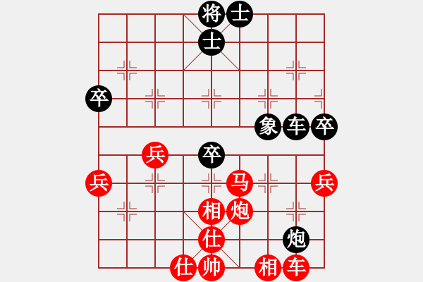 象棋棋譜圖片：茅坑石[1285671809] -VS- 橫才俊儒[292832991] - 步數(shù)：60 