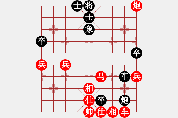 象棋棋譜圖片：茅坑石[1285671809] -VS- 橫才俊儒[292832991] - 步數(shù)：80 