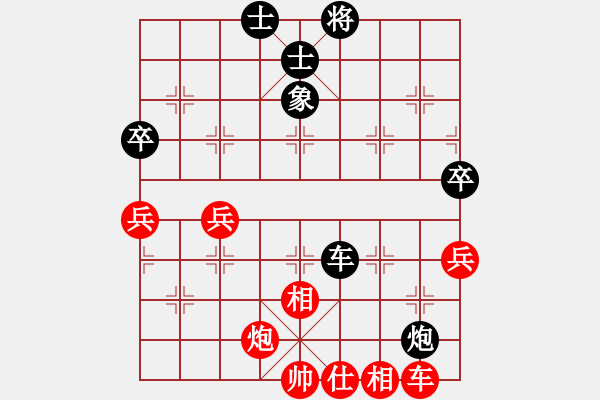 象棋棋譜圖片：茅坑石[1285671809] -VS- 橫才俊儒[292832991] - 步數(shù)：90 