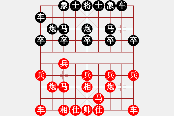 象棋棋譜圖片：飛相轉(zhuǎn)角馬對(duì)中炮30 - 步數(shù)：10 