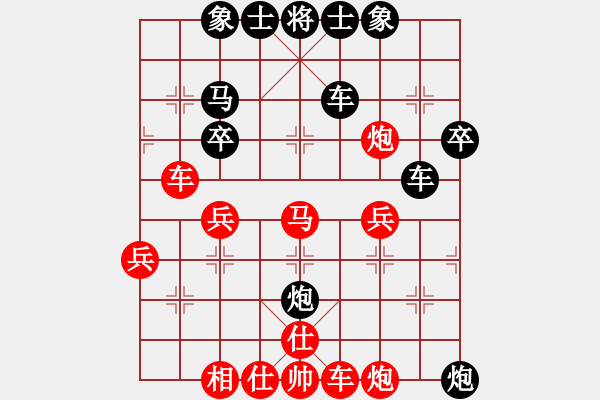 象棋棋譜圖片：飛相轉(zhuǎn)角馬對(duì)中炮30 - 步數(shù)：40 