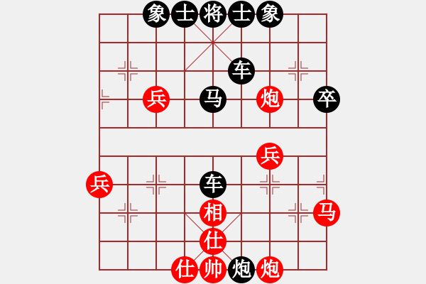 象棋棋譜圖片：飛相轉(zhuǎn)角馬對(duì)中炮30 - 步數(shù)：50 