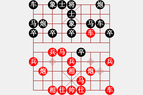 象棋棋譜圖片：A38 飛相互進七兵局 - 步數(shù)：20 