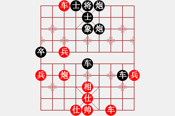 象棋棋譜圖片：A38 飛相互進七兵局 - 步數(shù)：50 