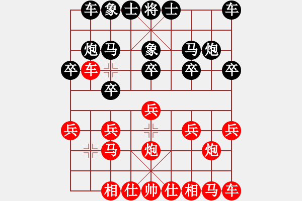 象棋棋譜圖片：劉莉 -紅先勝- 逸獅 - 步數(shù)：10 