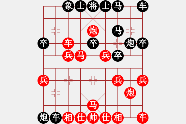 象棋棋譜圖片：劉莉 -紅先勝- 逸獅 - 步數(shù)：30 