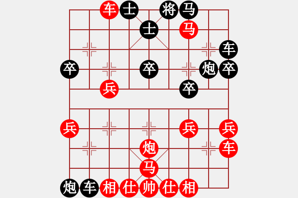 象棋棋譜圖片：劉莉 -紅先勝- 逸獅 - 步數(shù)：40 