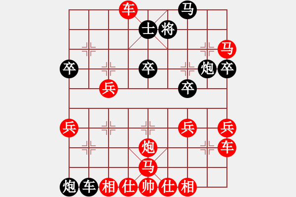 象棋棋譜圖片：劉莉 -紅先勝- 逸獅 - 步數(shù)：43 