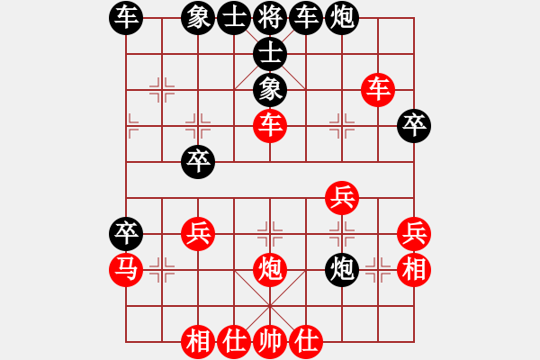 象棋棋譜圖片：姑蘇重劍(9段)-負(fù)-冰西瓜(1段) - 步數(shù)：40 