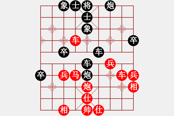 象棋棋譜圖片：姑蘇重劍(9段)-負(fù)-冰西瓜(1段) - 步數(shù)：50 