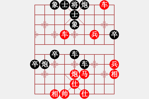 象棋棋譜圖片：姑蘇重劍(9段)-負(fù)-冰西瓜(1段) - 步數(shù)：60 