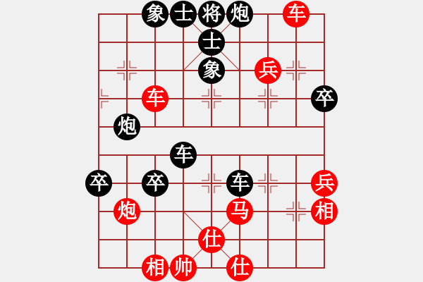 象棋棋譜圖片：姑蘇重劍(9段)-負(fù)-冰西瓜(1段) - 步數(shù)：66 