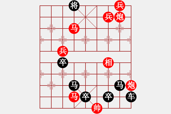 象棋棋譜圖片：18-048-馬不卸鞍 - 步數(shù)：30 