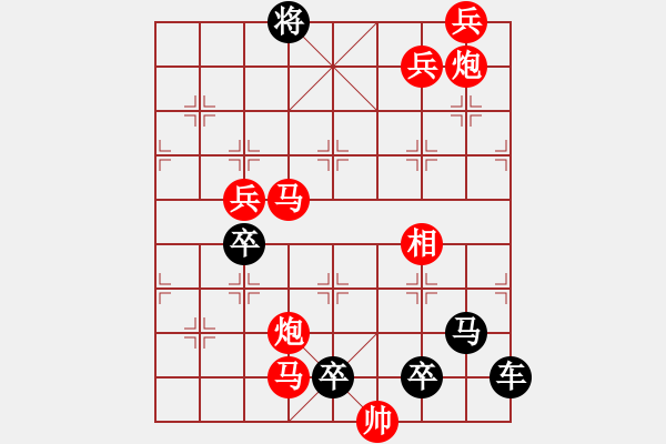 象棋棋譜圖片：18-048-馬不卸鞍 - 步數(shù)：35 