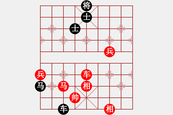 象棋棋譜圖片：趙國榮         先勝 言穆江         - 步數(shù)：110 