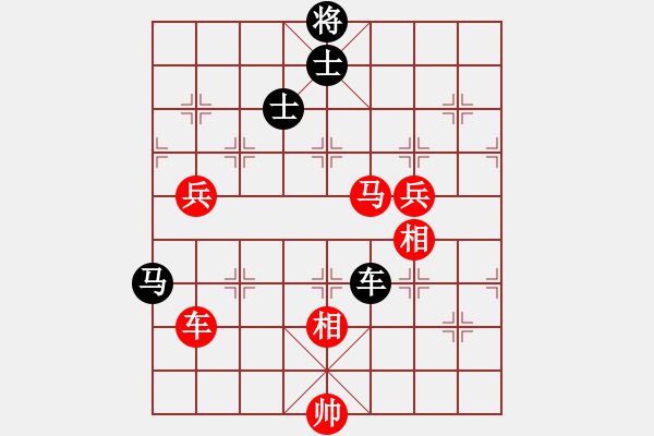 象棋棋譜圖片：趙國榮         先勝 言穆江         - 步數(shù)：150 