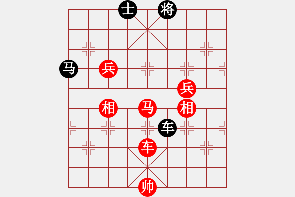 象棋棋譜圖片：趙國榮         先勝 言穆江         - 步數(shù)：167 