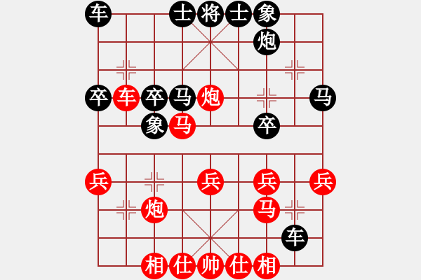 象棋棋譜圖片：趙國榮         先勝 言穆江         - 步數(shù)：30 