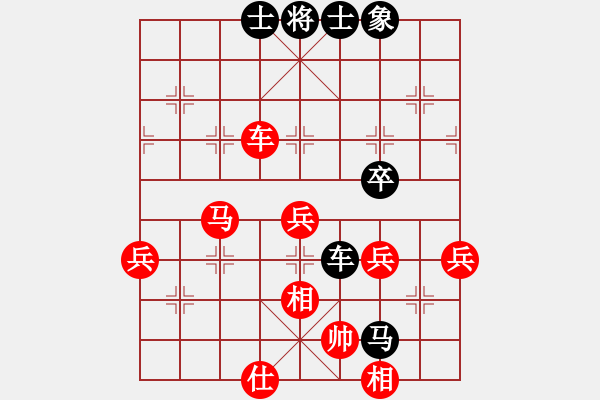 象棋棋譜圖片：趙國榮         先勝 言穆江         - 步數(shù)：60 