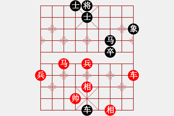 象棋棋譜圖片：趙國榮         先勝 言穆江         - 步數(shù)：80 