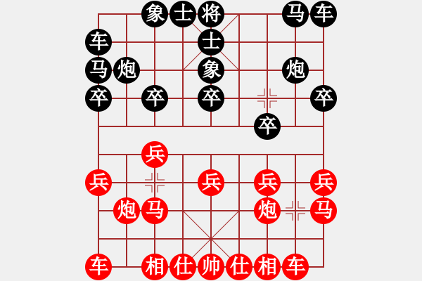 象棋棋譜圖片：53屆大興月賽5喬旭先勝付公亮 - 步數(shù)：10 