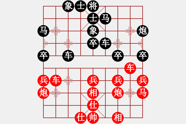 象棋棋譜圖片：53屆大興月賽5喬旭先勝付公亮 - 步數(shù)：30 