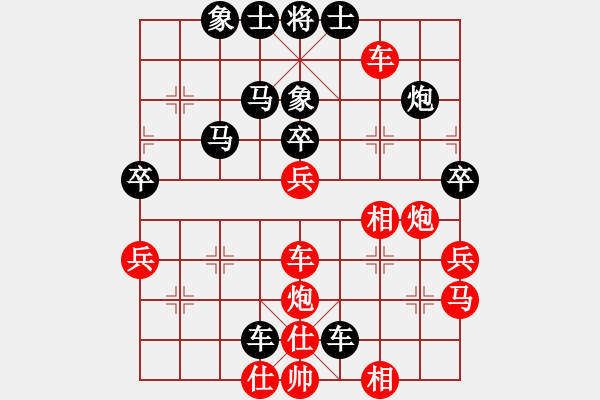 象棋棋譜圖片：53屆大興月賽5喬旭先勝付公亮 - 步數(shù)：50 