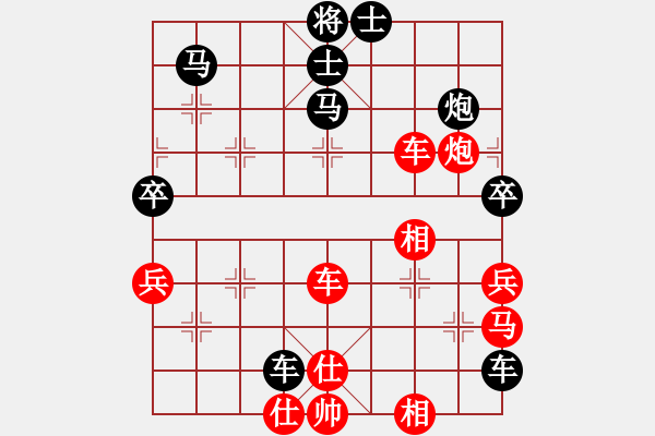 象棋棋譜圖片：53屆大興月賽5喬旭先勝付公亮 - 步數(shù)：60 