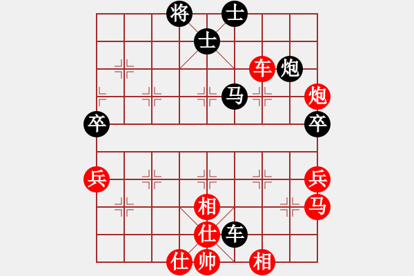 象棋棋譜圖片：53屆大興月賽5喬旭先勝付公亮 - 步數(shù)：70 