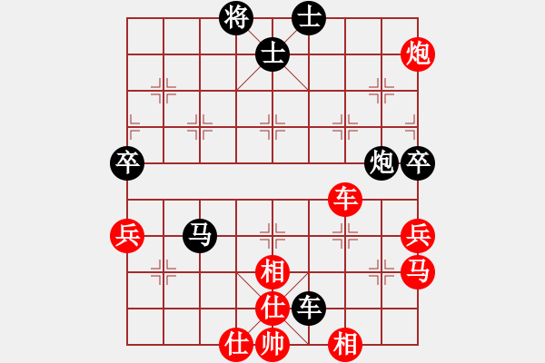 象棋棋譜圖片：53屆大興月賽5喬旭先勝付公亮 - 步數(shù)：80 